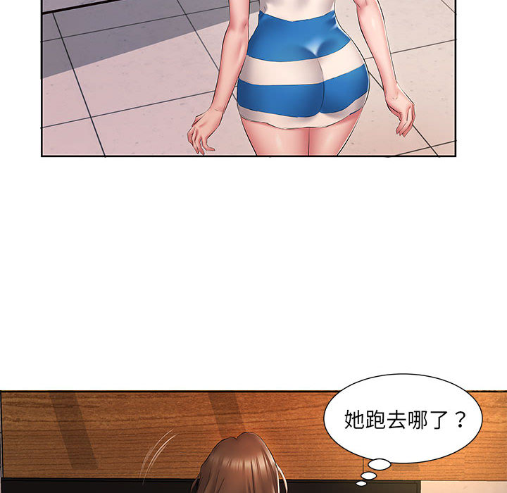 《套房里的那些事》漫画最新章节套房里的那些事-第2章免费下拉式在线观看章节第【24】张图片