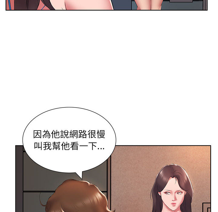 《套房里的那些事》漫画最新章节套房里的那些事-第2章免费下拉式在线观看章节第【54】张图片