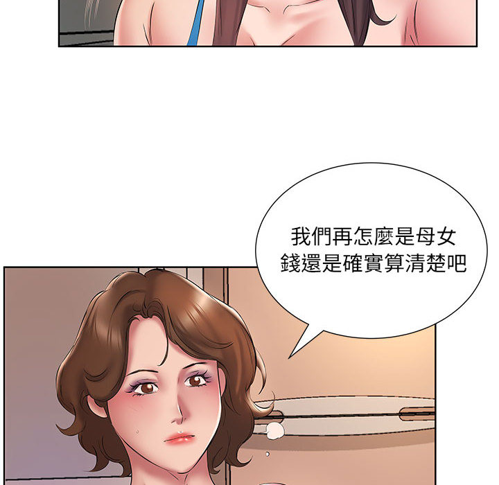 《套房里的那些事》漫画最新章节套房里的那些事-第2章免费下拉式在线观看章节第【64】张图片