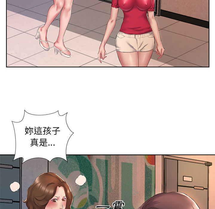 《套房里的那些事》漫画最新章节套房里的那些事-第2章免费下拉式在线观看章节第【57】张图片