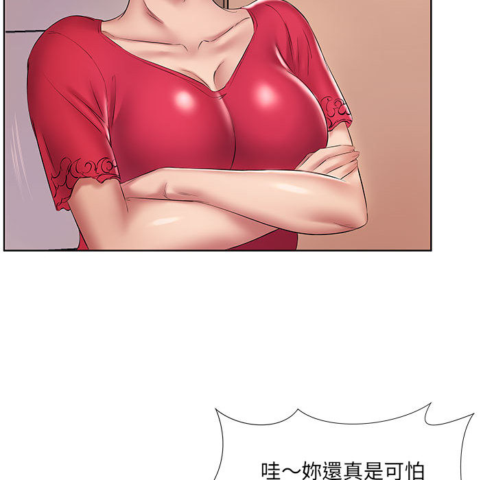 《套房里的那些事》漫画最新章节套房里的那些事-第2章免费下拉式在线观看章节第【65】张图片