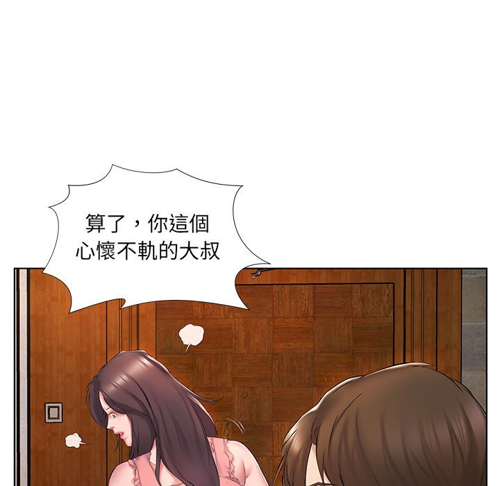 《套房里的那些事》漫画最新章节套房里的那些事-第3章免费下拉式在线观看章节第【7】张图片