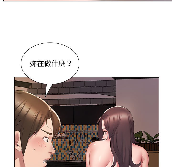 《套房里的那些事》漫画最新章节套房里的那些事-第3章免费下拉式在线观看章节第【57】张图片