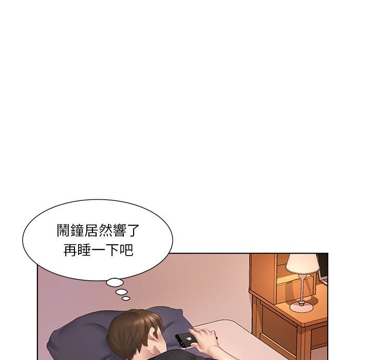 《套房里的那些事》漫画最新章节套房里的那些事-第3章免费下拉式在线观看章节第【77】张图片