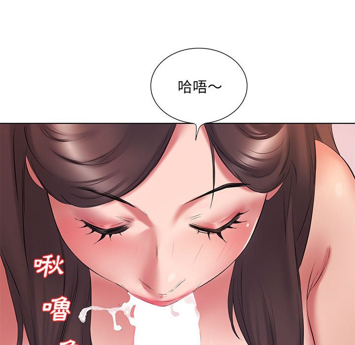 《套房里的那些事》漫画最新章节套房里的那些事-第3章免费下拉式在线观看章节第【40】张图片