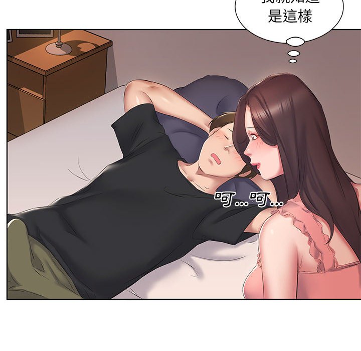 《套房里的那些事》漫画最新章节套房里的那些事-第3章免费下拉式在线观看章节第【32】张图片