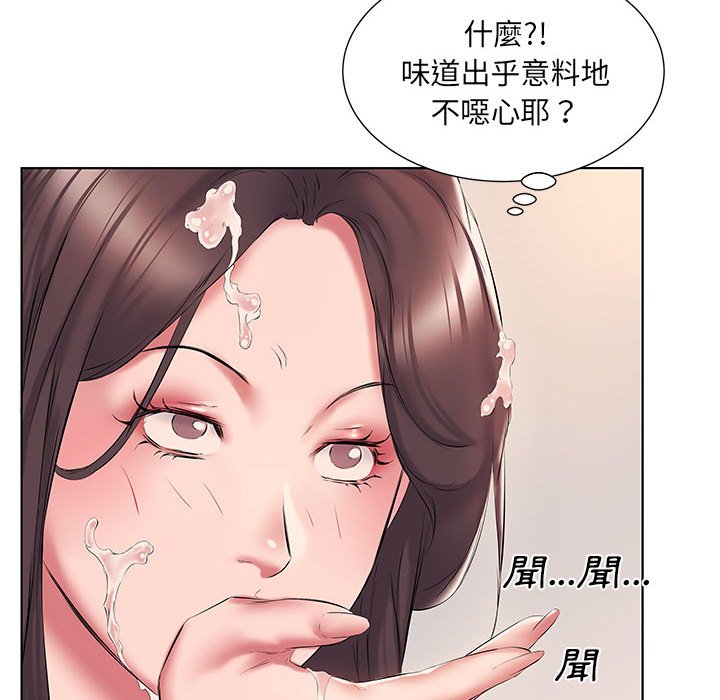 《套房里的那些事》漫画最新章节套房里的那些事-第3章免费下拉式在线观看章节第【16】张图片