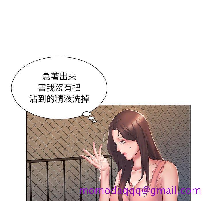 《套房里的那些事》漫画最新章节套房里的那些事-第3章免费下拉式在线观看章节第【13】张图片