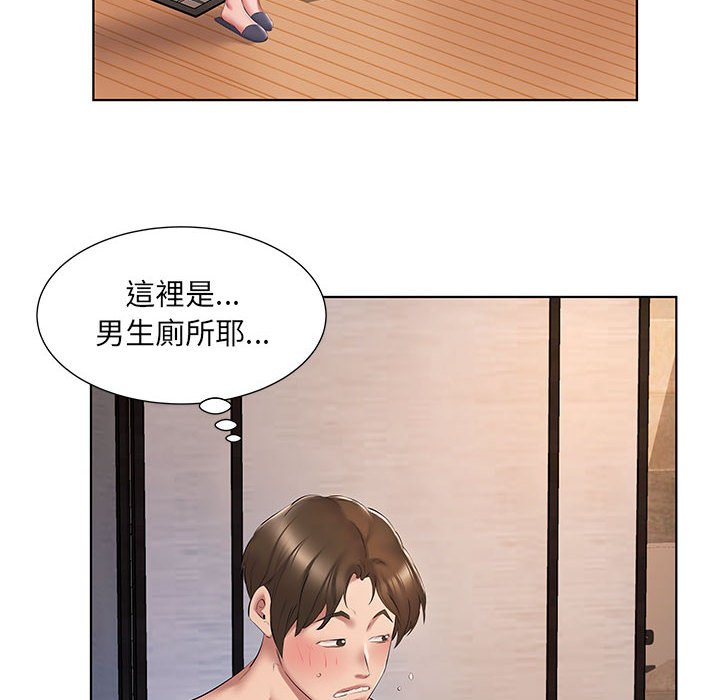 《套房里的那些事》漫画最新章节套房里的那些事-第3章免费下拉式在线观看章节第【10】张图片