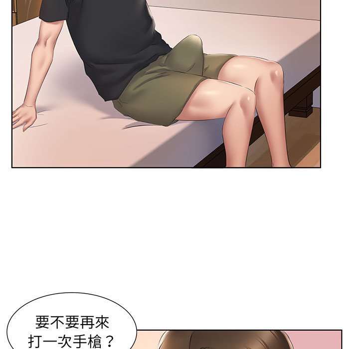 《套房里的那些事》漫画最新章节套房里的那些事-第3章免费下拉式在线观看章节第【21】张图片