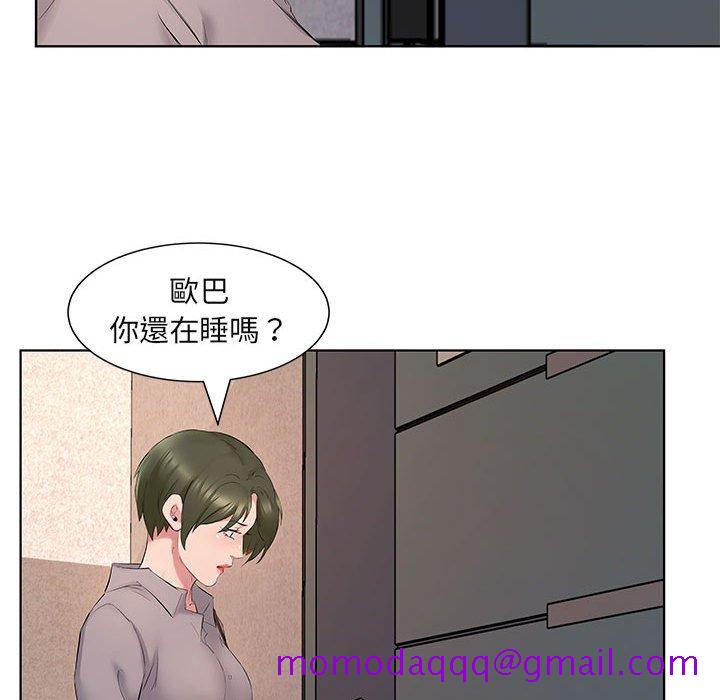 《套房里的那些事》漫画最新章节套房里的那些事-第4章免费下拉式在线观看章节第【33】张图片