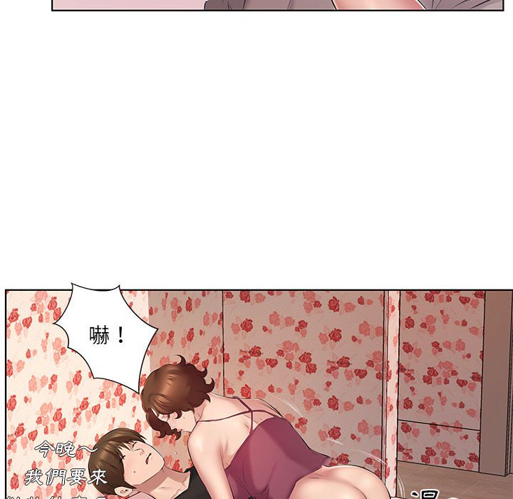 《套房里的那些事》漫画最新章节套房里的那些事-第4章免费下拉式在线观看章节第【47】张图片