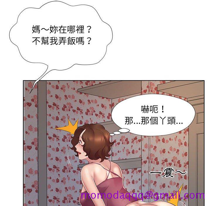 《套房里的那些事》漫画最新章节套房里的那些事-第4章免费下拉式在线观看章节第【93】张图片