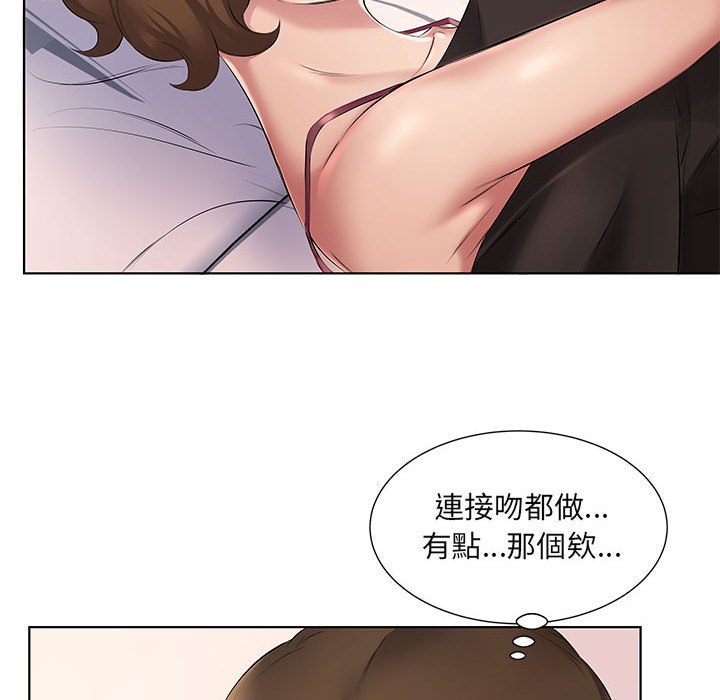 《套房里的那些事》漫画最新章节套房里的那些事-第4章免费下拉式在线观看章节第【27】张图片