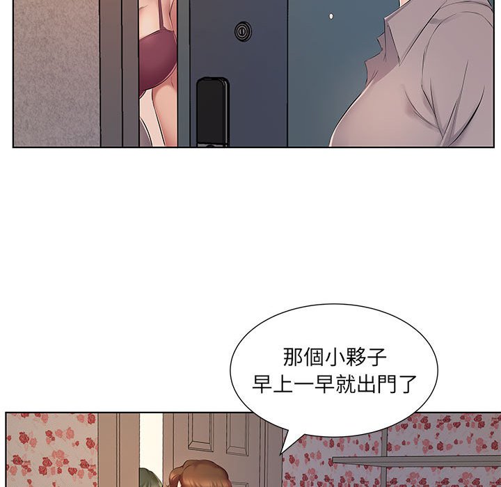 《套房里的那些事》漫画最新章节套房里的那些事-第4章免费下拉式在线观看章节第【74】张图片