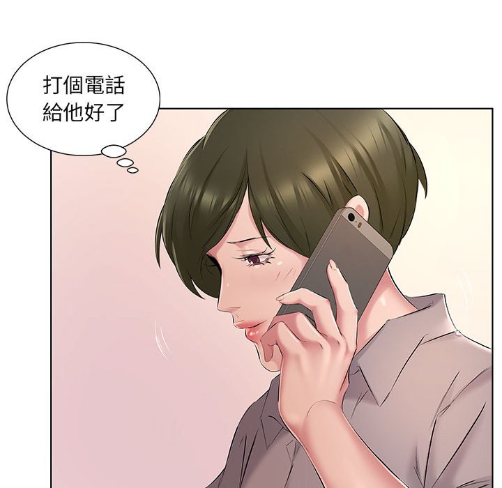 《套房里的那些事》漫画最新章节套房里的那些事-第4章免费下拉式在线观看章节第【46】张图片