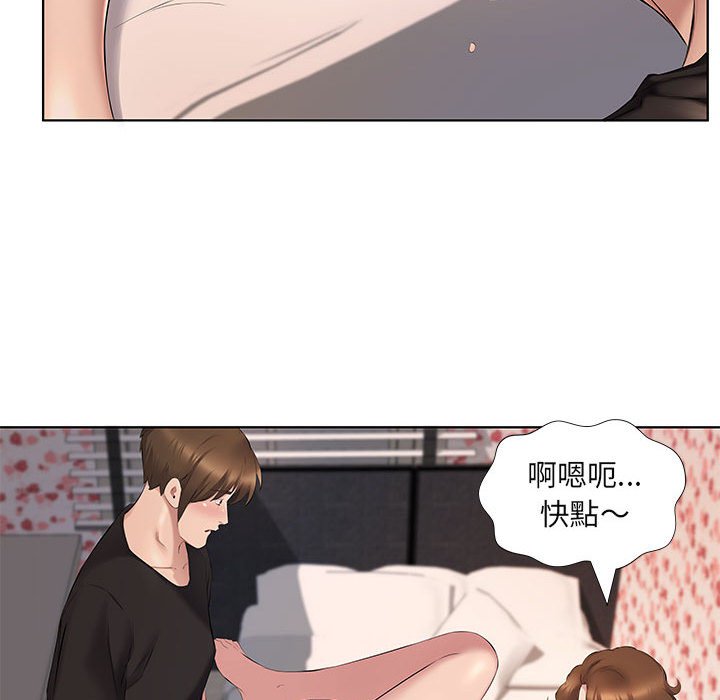 《套房里的那些事》漫画最新章节套房里的那些事-第4章免费下拉式在线观看章节第【7】张图片