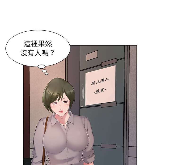 《套房里的那些事》漫画最新章节套房里的那些事-第4章免费下拉式在线观看章节第【69】张图片