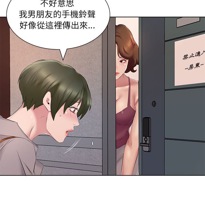 《套房里的那些事》漫画最新章节套房里的那些事-第4章免费下拉式在线观看章节第【72】张图片