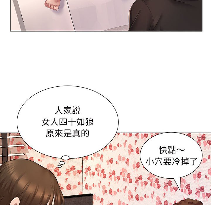 《套房里的那些事》漫画最新章节套房里的那些事-第4章免费下拉式在线观看章节第【80】张图片