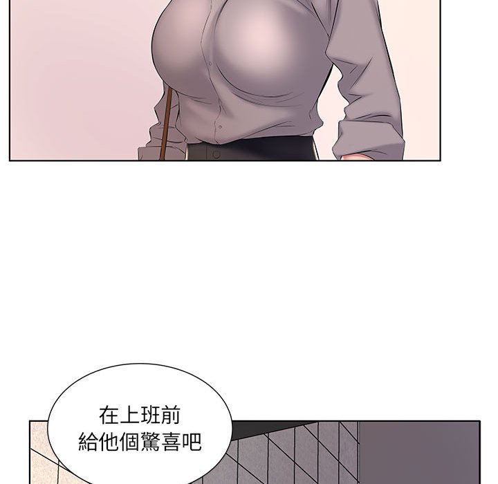 《套房里的那些事》漫画最新章节套房里的那些事-第4章免费下拉式在线观看章节第【14】张图片