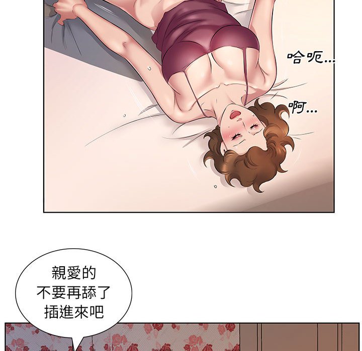 《套房里的那些事》漫画最新章节套房里的那些事-第4章免费下拉式在线观看章节第【4】张图片