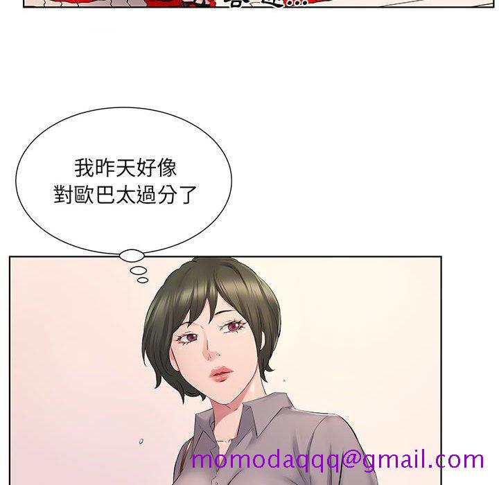 《套房里的那些事》漫画最新章节套房里的那些事-第4章免费下拉式在线观看章节第【13】张图片