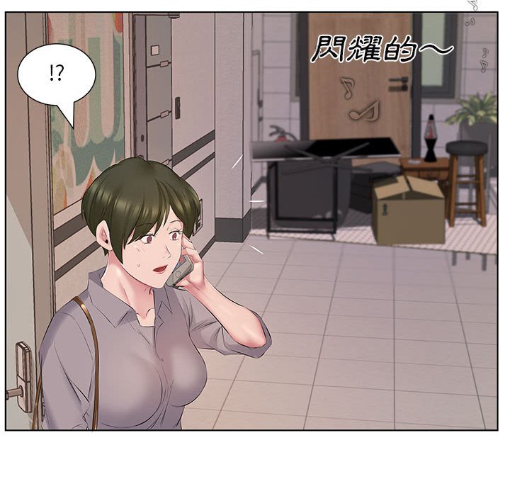 《套房里的那些事》漫画最新章节套房里的那些事-第4章免费下拉式在线观看章节第【52】张图片