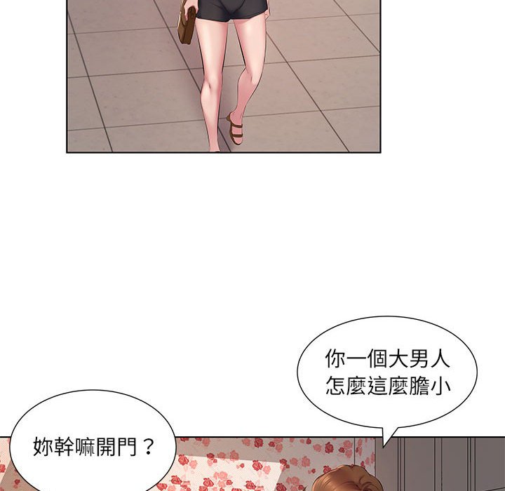 《套房里的那些事》漫画最新章节套房里的那些事-第4章免费下拉式在线观看章节第【77】张图片