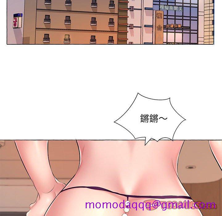 《套房里的那些事》漫画最新章节套房里的那些事-第6章免费下拉式在线观看章节第【63】张图片