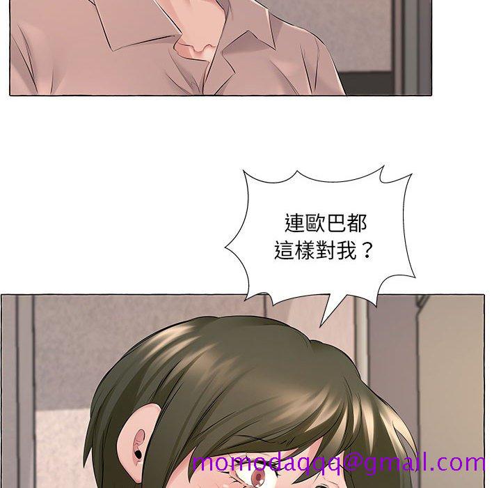 《套房里的那些事》漫画最新章节套房里的那些事-第6章免费下拉式在线观看章节第【93】张图片