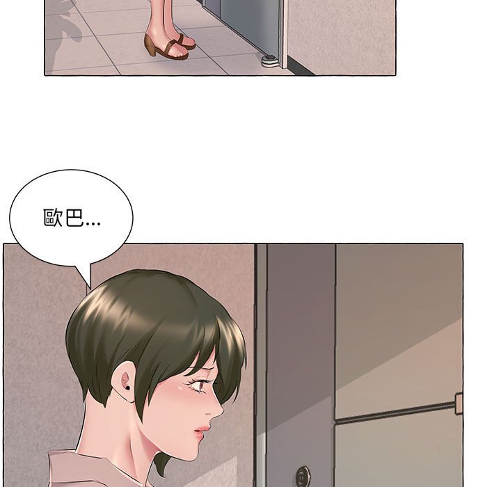 《套房里的那些事》漫画最新章节套房里的那些事-第6章免费下拉式在线观看章节第【86】张图片