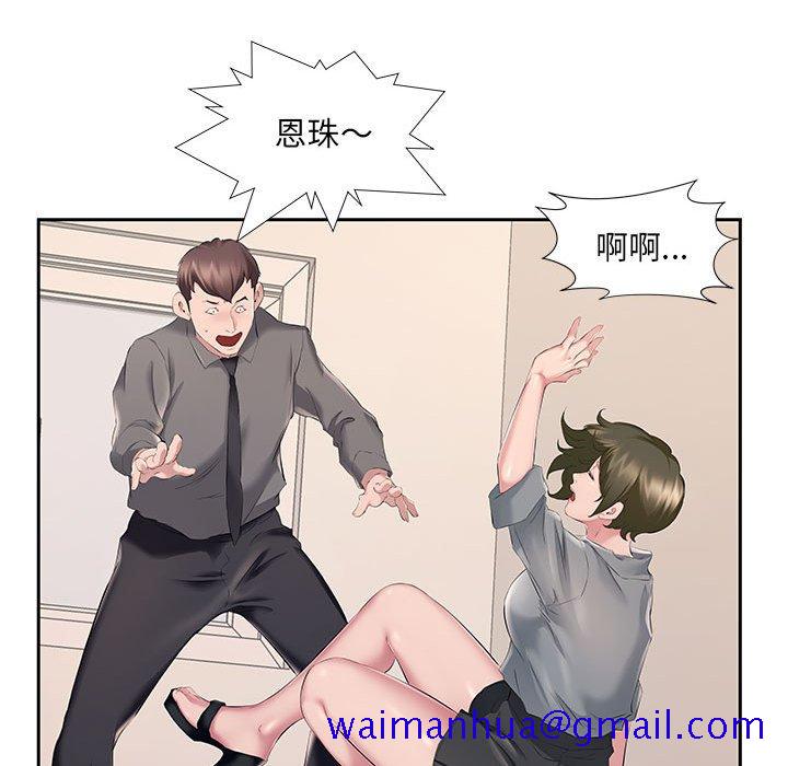 《套房里的那些事》漫画最新章节套房里的那些事-第7章免费下拉式在线观看章节第【98】张图片