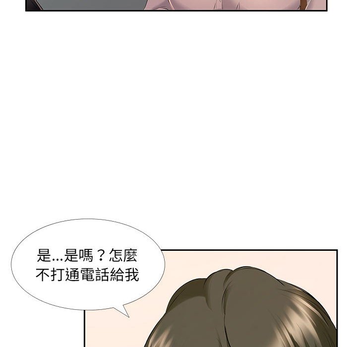 《套房里的那些事》漫画最新章节套房里的那些事-第7章免费下拉式在线观看章节第【9】张图片