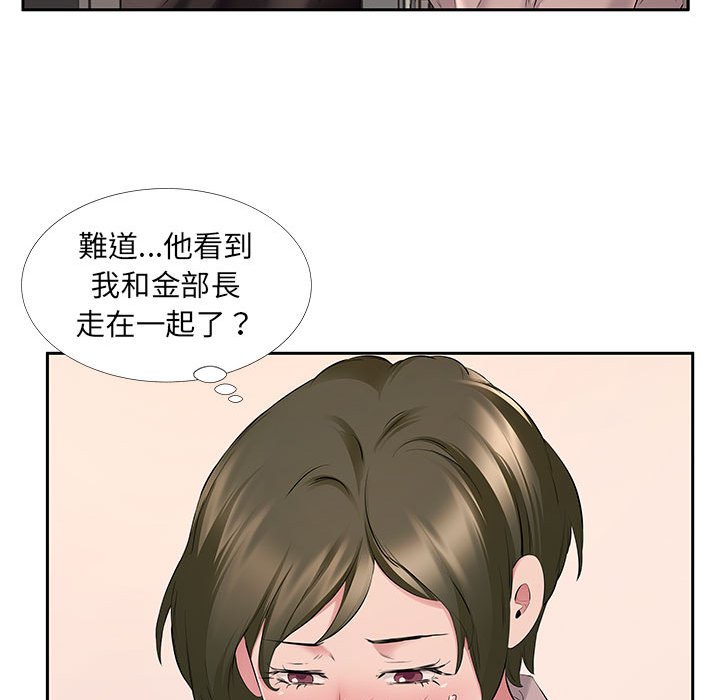 《套房里的那些事》漫画最新章节套房里的那些事-第7章免费下拉式在线观看章节第【12】张图片