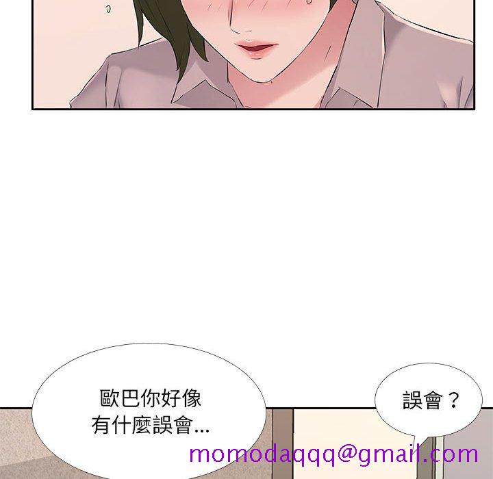 《套房里的那些事》漫画最新章节套房里的那些事-第7章免费下拉式在线观看章节第【13】张图片