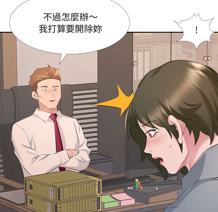 《套房里的那些事》漫画最新章节套房里的那些事-第7章免费下拉式在线观看章节第【61】张图片