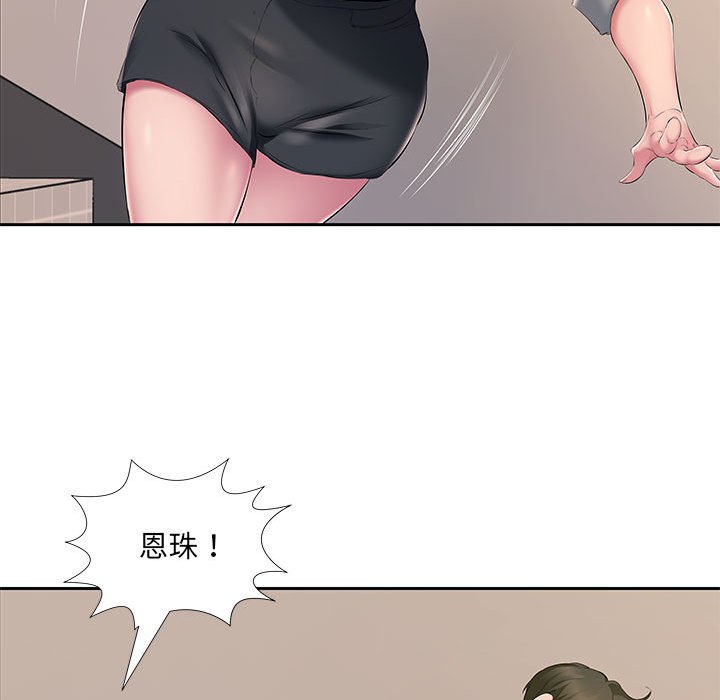 《套房里的那些事》漫画最新章节套房里的那些事-第7章免费下拉式在线观看章节第【96】张图片