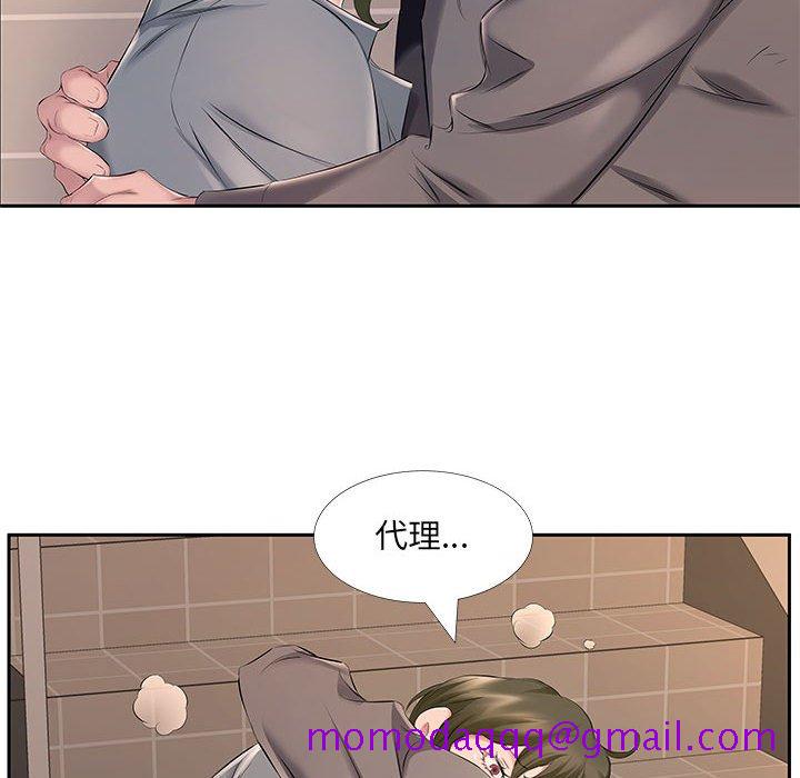 《套房里的那些事》漫画最新章节套房里的那些事-第7章免费下拉式在线观看章节第【103】张图片