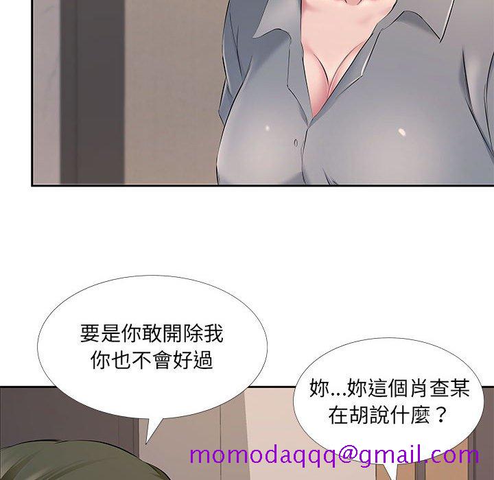 《套房里的那些事》漫画最新章节套房里的那些事-第7章免费下拉式在线观看章节第【63】张图片