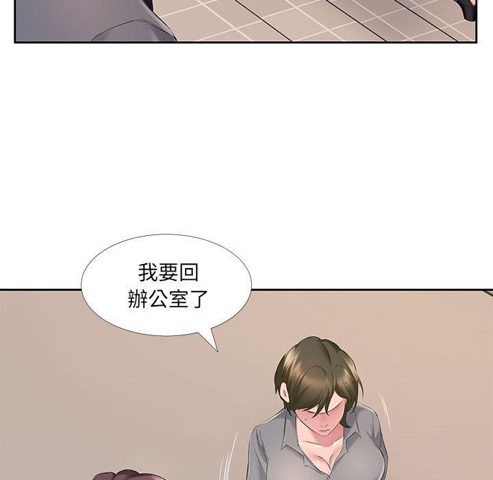 《套房里的那些事》漫画最新章节套房里的那些事-第7章免费下拉式在线观看章节第【92】张图片