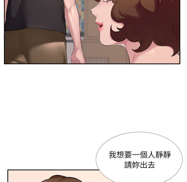 《套房里的那些事》漫画最新章节套房里的那些事-第7章免费下拉式在线观看章节第【26】张图片