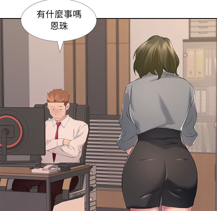 《套房里的那些事》漫画最新章节套房里的那些事-第7章免费下拉式在线观看章节第【51】张图片