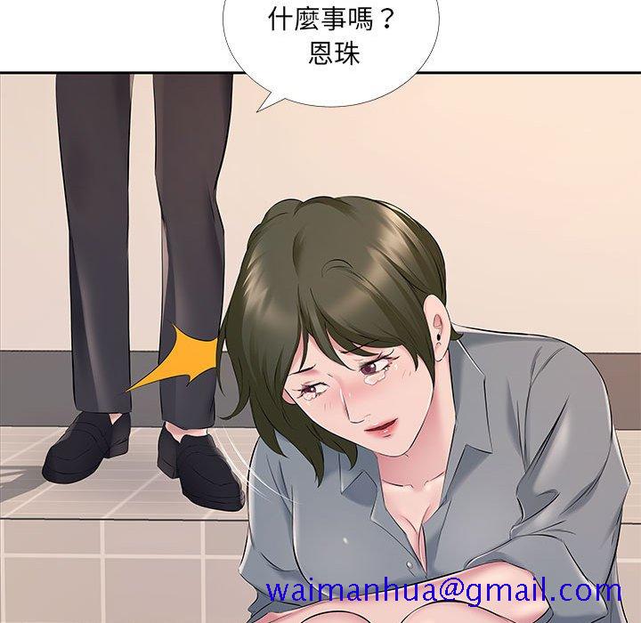 《套房里的那些事》漫画最新章节套房里的那些事-第7章免费下拉式在线观看章节第【88】张图片