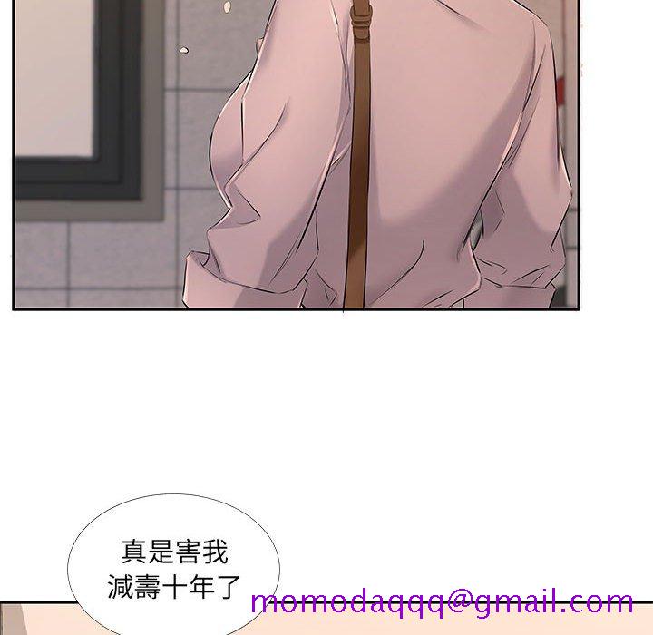 《套房里的那些事》漫画最新章节套房里的那些事-第7章免费下拉式在线观看章节第【23】张图片