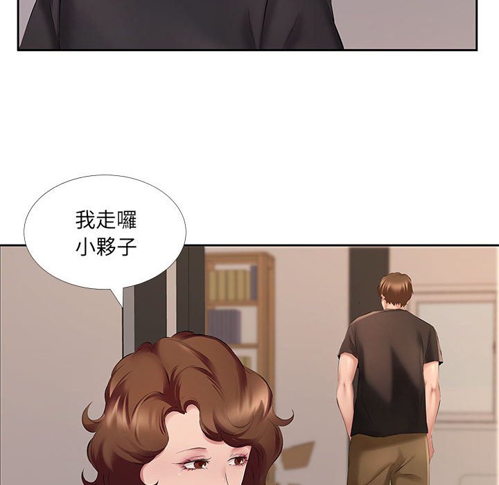 《套房里的那些事》漫画最新章节套房里的那些事-第7章免费下拉式在线观看章节第【29】张图片