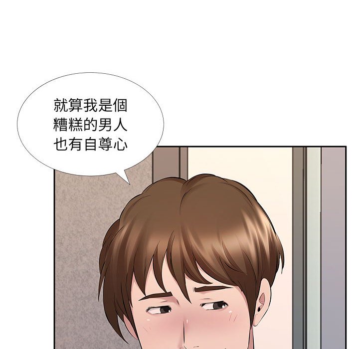 《套房里的那些事》漫画最新章节套房里的那些事-第7章免费下拉式在线观看章节第【5】张图片