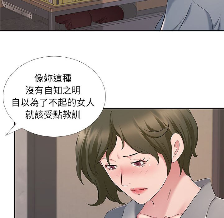 《套房里的那些事》漫画最新章节套房里的那些事-第7章免费下拉式在线观看章节第【62】张图片