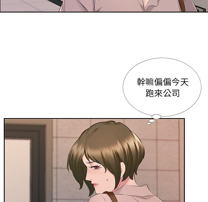 《套房里的那些事》漫画最新章节套房里的那些事-第7章免费下拉式在线观看章节第【22】张图片