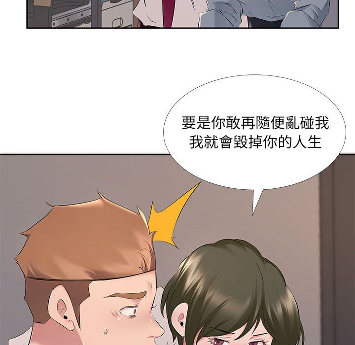 《套房里的那些事》漫画最新章节套房里的那些事-第7章免费下拉式在线观看章节第【69】张图片